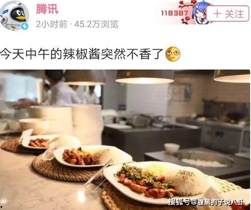 吃瓜关键词挂件