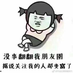 女孩子给我回复吃瓜表情,揭秘女孩神秘“吃瓜”表情背后的故事