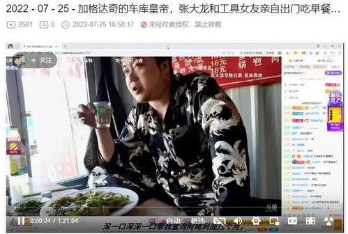 录吃瓜视频,一窥娱乐圈幕后风云