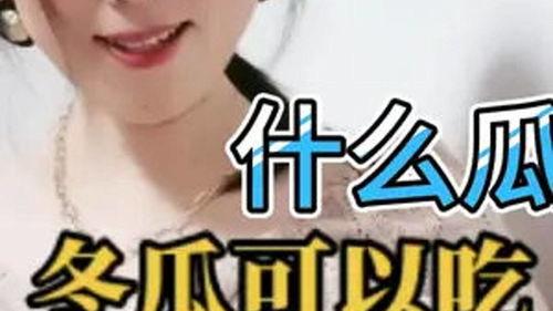 评论区等你吃瓜