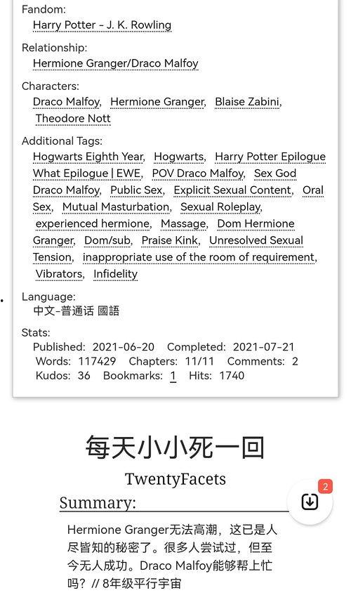 吃瓜网游小说推荐完结,网游小说完结篇