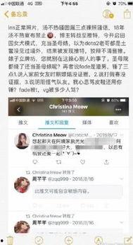 dota2前排吃瓜,前排“吃瓜群众”的传奇故事