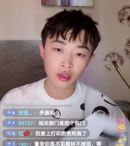 林俊杰吃瓜直播,揭秘娱乐圈幕后故事