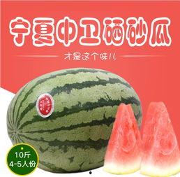 吃瓜口渴,一饮解千渴