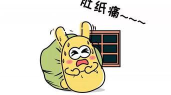 可怜的吃瓜群众