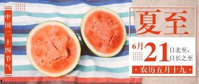 在线吃瓜号,揭秘热门事件背后的真相与笑料