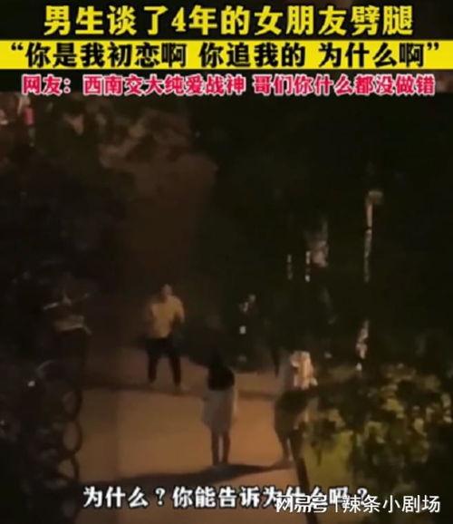 吃瓜现男友小说,现男友的甜蜜诱惑