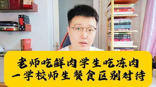 崔老师怎么吃瓜,崔老师教你如何品鉴瓜果美味