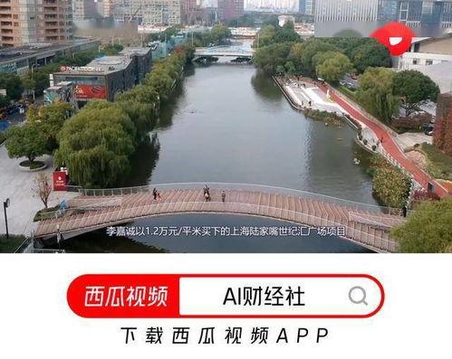 安新育才花园吃瓜视频,揭秘社区生活趣味瞬间