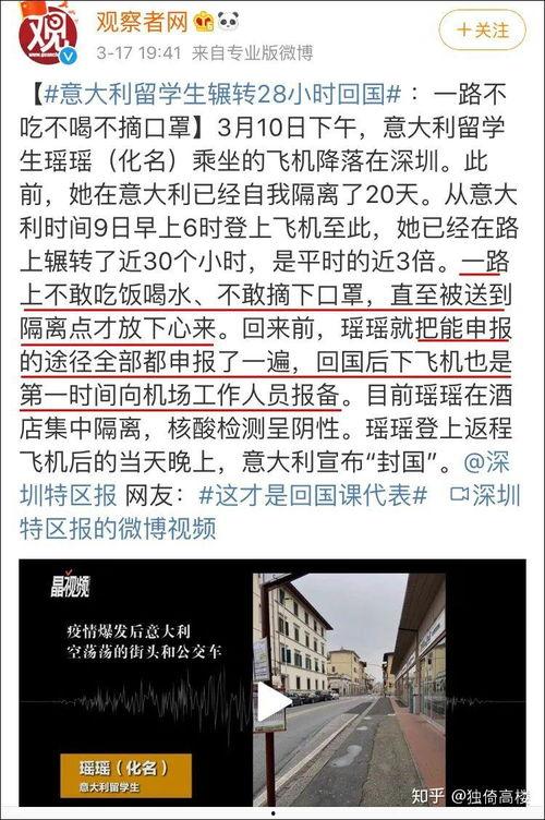 德宏吃瓜事件始末,一场网络舆论的风暴与反思
