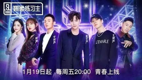 吃瓜综艺乐淘淘