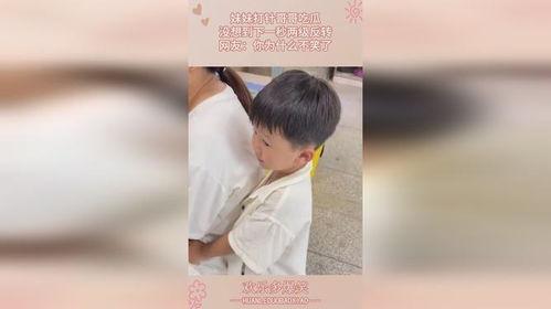 妹妹打针哥哥吃瓜,妹妹打针哥哥吃瓜，温馨瞬间定格