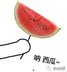 爆笑吃瓜图片,笑料横生，笑出腹肌！