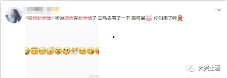 全网吃瓜微信,揭秘“吃瓜”背后的社交现象