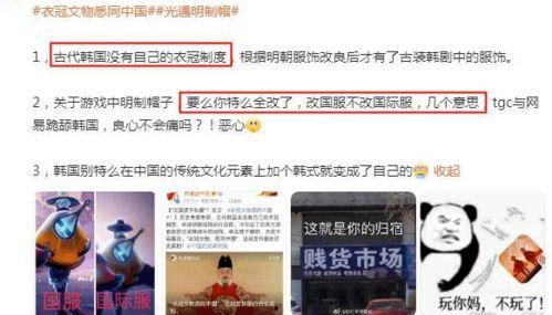 奇葩小说编辑带你吃瓜