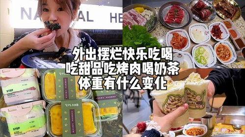 电子榨菜唠嗑吃瓜,唠嗑吃瓜，解锁快乐生活新姿势