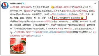 销售吃瓜录音文案,一场别开生面的销售技巧大揭秘