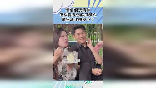 情侣吵架吃瓜群众表示,谁才是“真凶”？