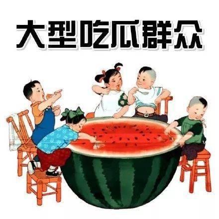 上朝听心声吃瓜,揭秘上朝听心声，吃瓜群众如何解读皇家秘闻