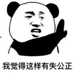 你们吃这个瓜没有,揭秘“吃瓜”背后的真相与趣味