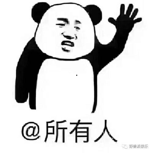 你们吃这个瓜没有,揭秘“吃瓜”背后的真相与趣味