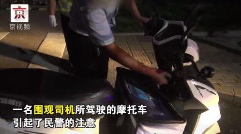 假装吃瓜群众围观视频