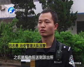 假装吃瓜群众围观视频