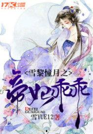 吃瓜的邻居小说,揭秘邻里间的秘密风云