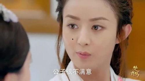 楚乔传星儿吃瓜,揭秘剧中隐藏的甜蜜秘密