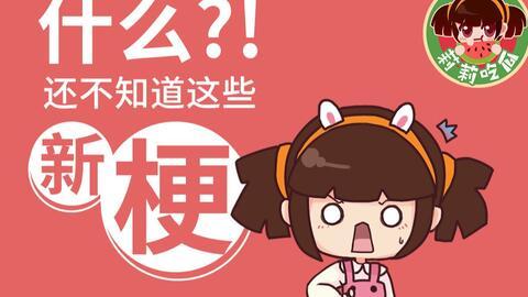 明星吃瓜文案情侣,甜蜜互动引网友热议