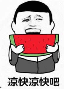 瓜哥带你吃瓜讲奇葩发明,那些令人叹为观止的奇葩发明