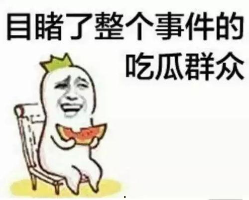 瓜哥带你吃瓜讲奇葩发明,那些令人叹为观止的奇葩发明