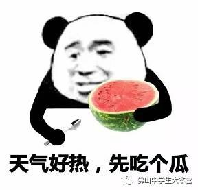 方衍晴吃瓜,揭秘娱乐圈幕后真相