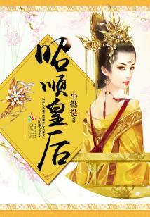 皇后吃瓜txt下载,宫廷秘闻背后的瓜田传奇