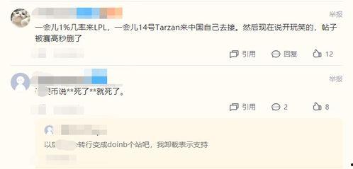 吃瓜论坛的网站,网络热议的聚集地