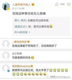 吃瓜论坛的网站,网络热议的聚集地