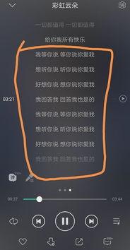 吃瓜 歌词,揭秘流行歌曲中的社会现象