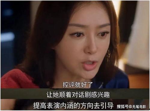 吃瓜爆料秦岚,娱乐圈幕后真相大揭秘